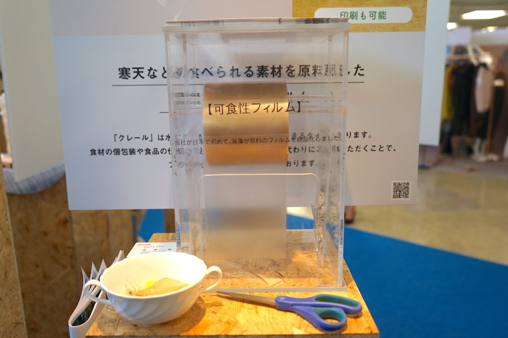 Edible food packaging