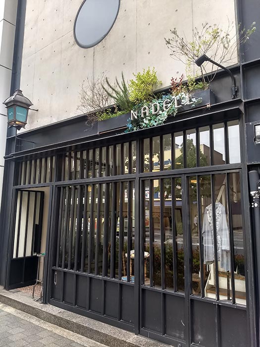 Front of Nadell main store.