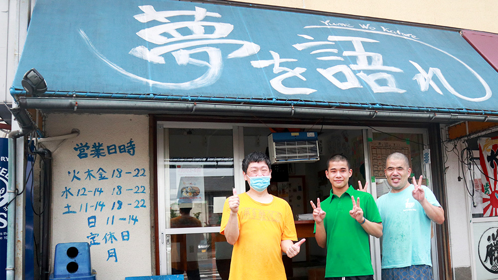 The staff, inspiring strong confidence for Yume wo Katare's future.