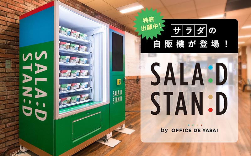 Eco Friendly Vending Machine Salad Stand Dispenses Sustainable Salad In Akihabara Sustainability From Japan Zenbird