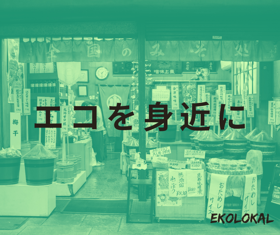 Eco-friendly stores near you!