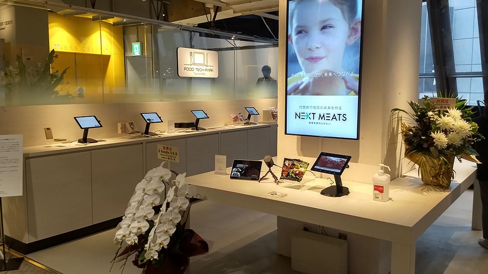 Food Tech Park, right next to the cafe area.