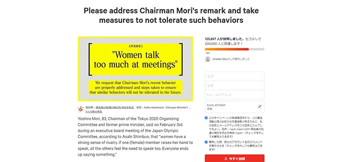 English version of the same petition on change.org.