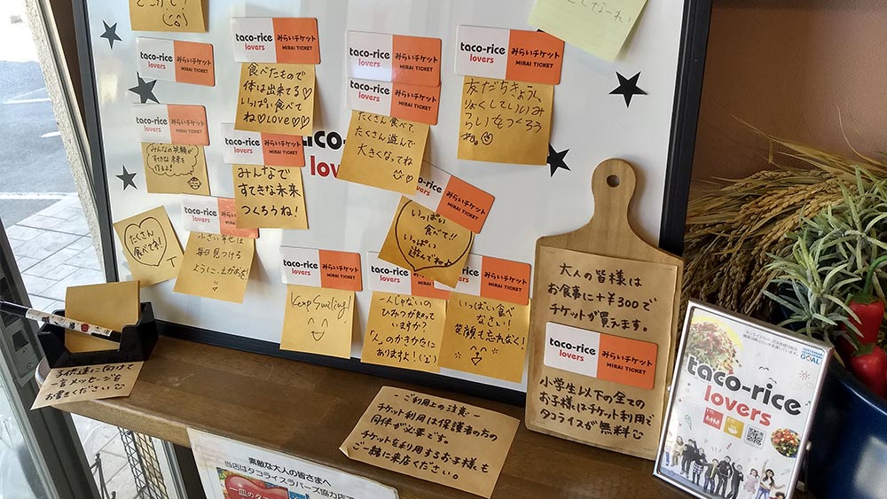 Many Mirai Tickets and messages on the Taco Rice Lovers board at one of the partner's stores.