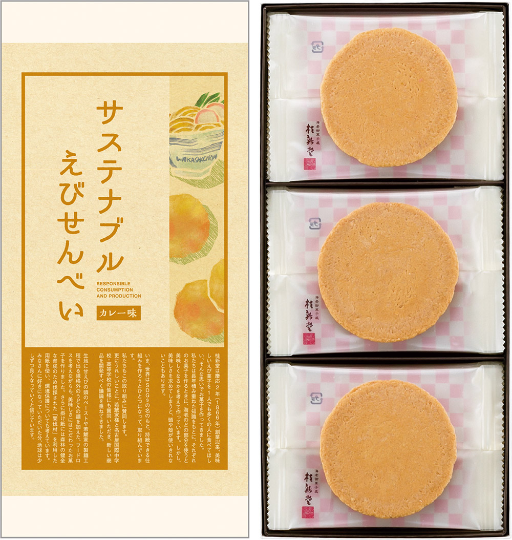 sustainable shrimp cracker