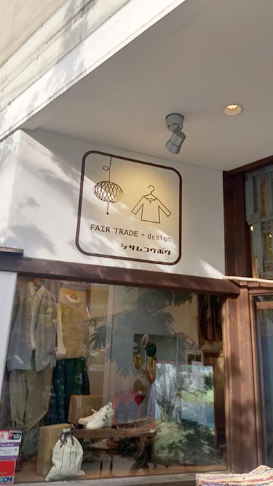 A simple and intuitive logo outside Sisam Workshop.