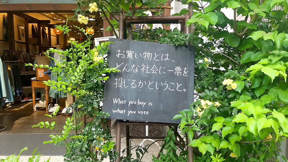 Chalkboard message outside Sisam Workshop.
