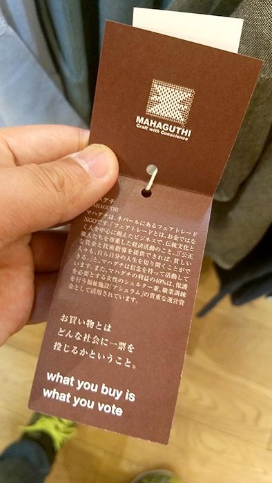 Story tags on products that SISAM Workshop carry, sharing where the products come from.