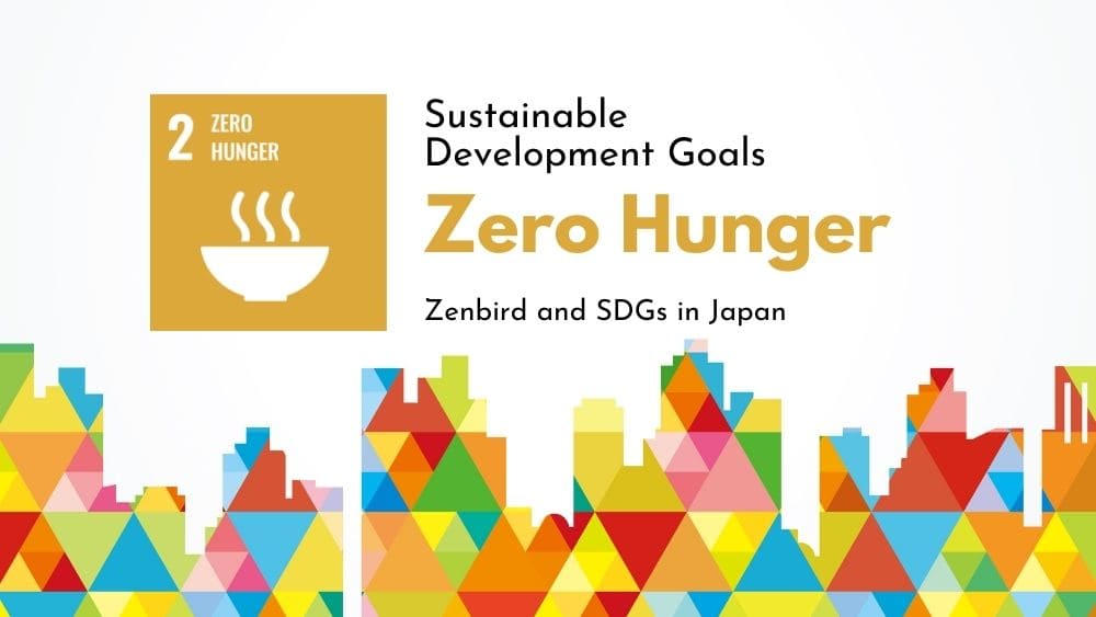 Sustainable Development Goals Sdgs Goal 2 Zero Hunger Sustainability From Japan Zenbird 4503