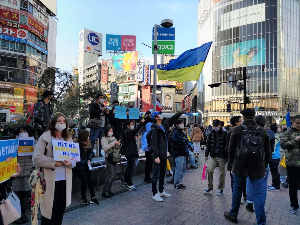 Protest in Shibuya