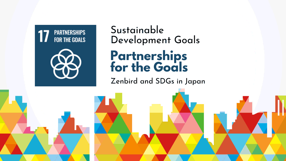 Sustainable Development Goals Sdgs Goal 17 Partnerships For The Goals Sustainability From 9005