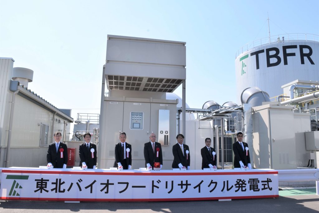the ceremony for the start of the power plant