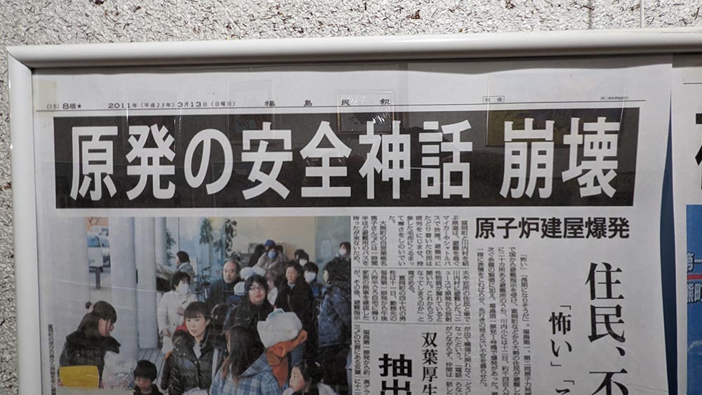 Newspaper headline: "Myth of safety of nuclear power - destroyed"