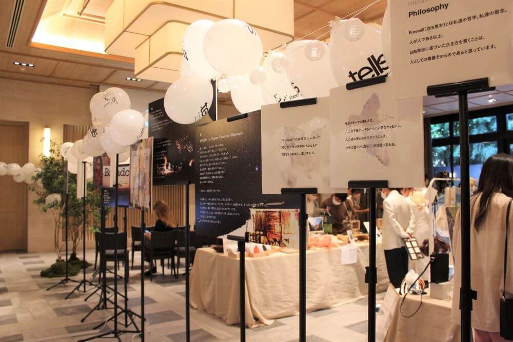 Entrance of the event