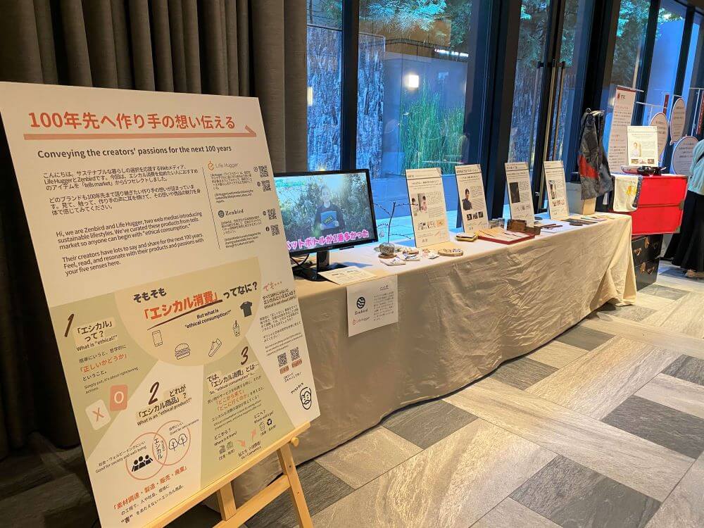 Zenbird's exhibition