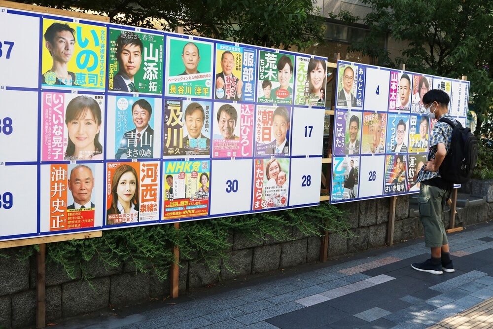 candidates’ campaign posters