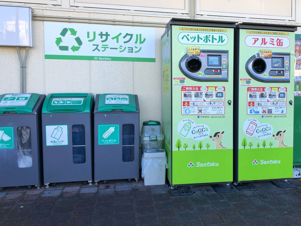recycling service at supermarket