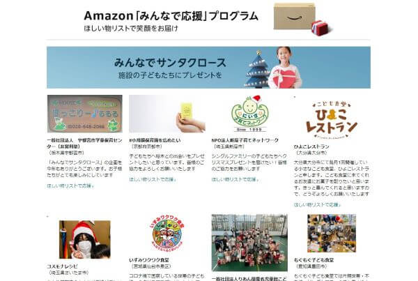 Santa Claus for Everyone