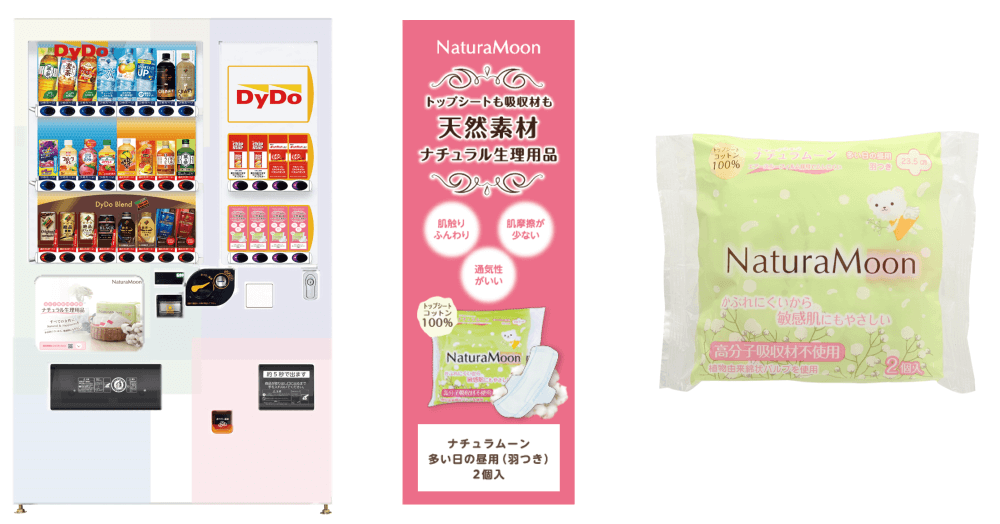 a female-centric vending machine by DyDO