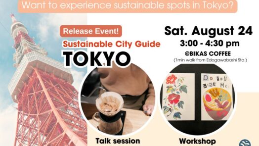 Release Event