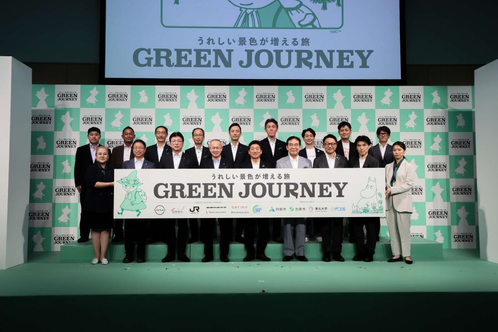 GREEN JOURNEY project presentation