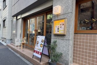 Sustainable food museum exterior