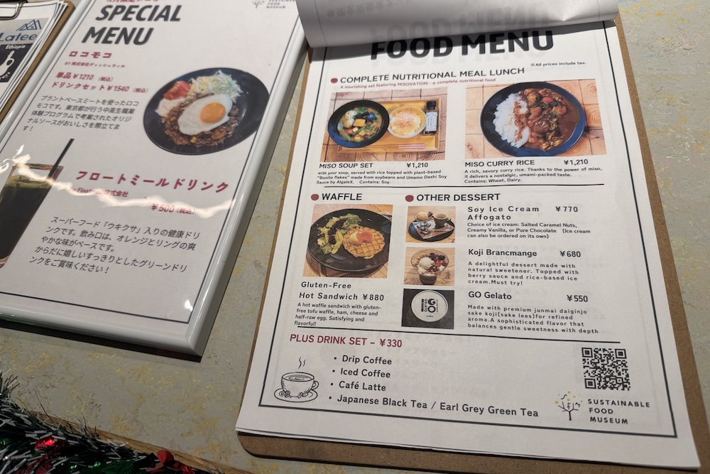 Sustainable food museum menu