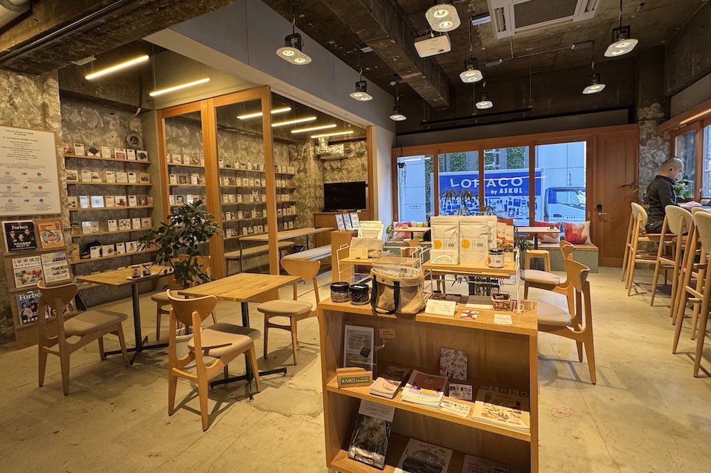 Sustainable food museum