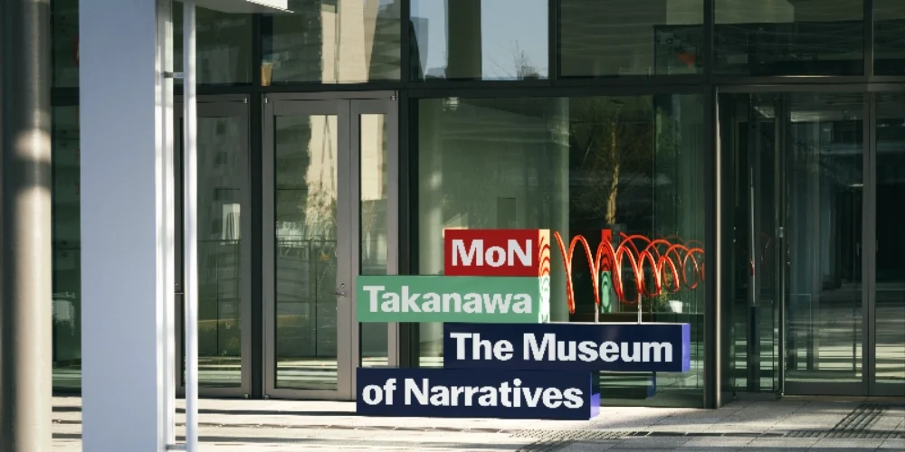 (Image: Yasuyuki TAKAKI)