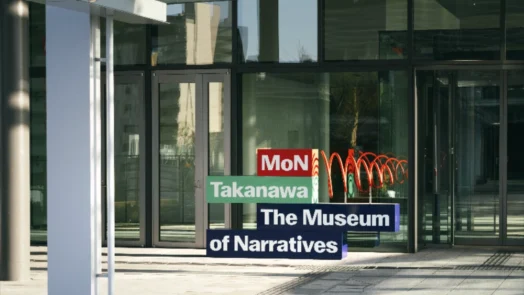(Image: Yasuyuki TAKAKI)