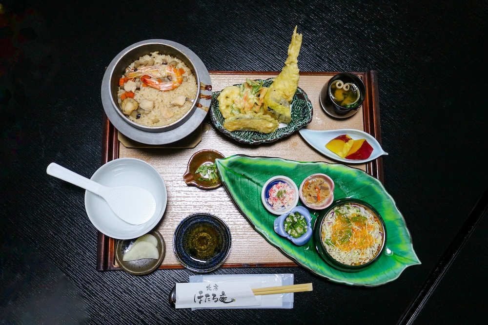Hotaru Gozen