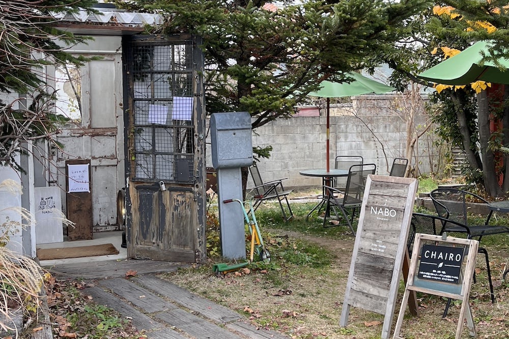 “Hon to Cha NABO”